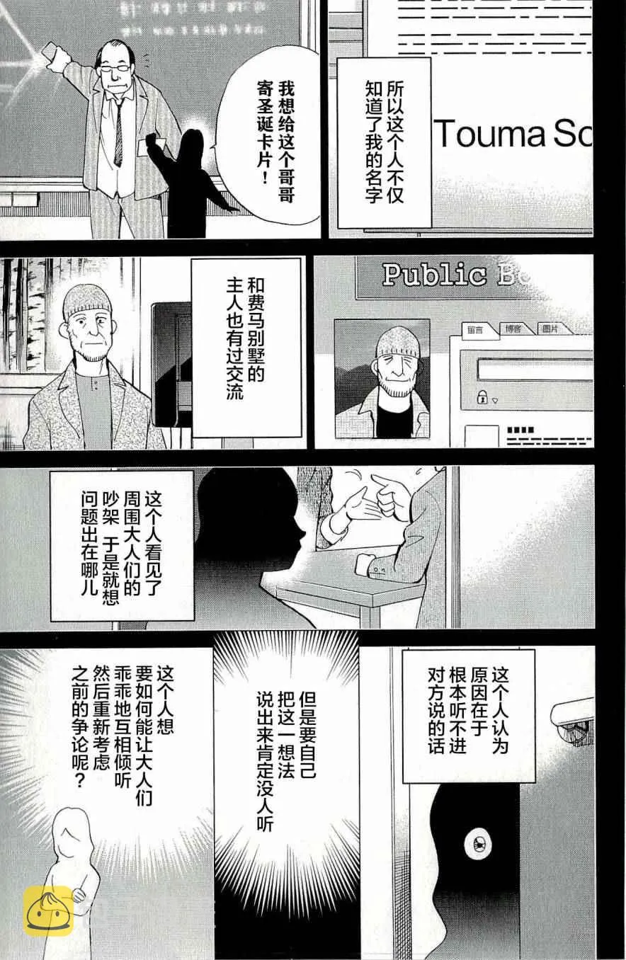 第44卷 第192页