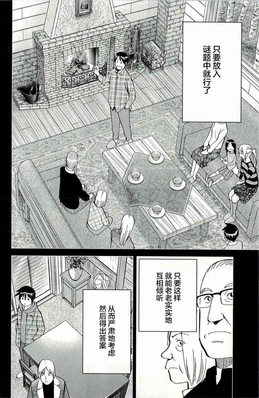 第44卷 第193页