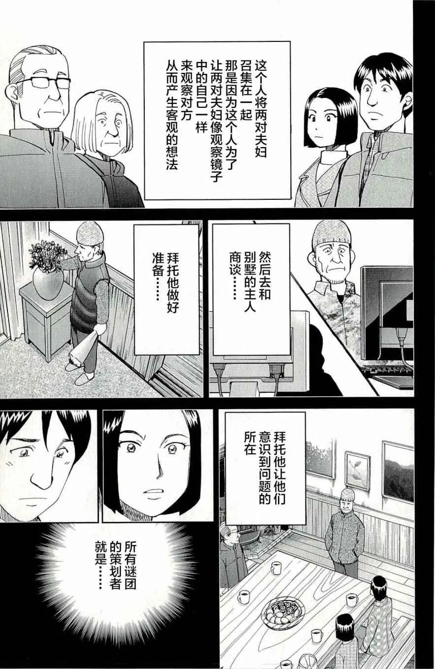 第44卷 第194页