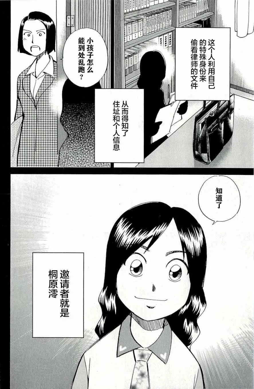第44卷 第195页