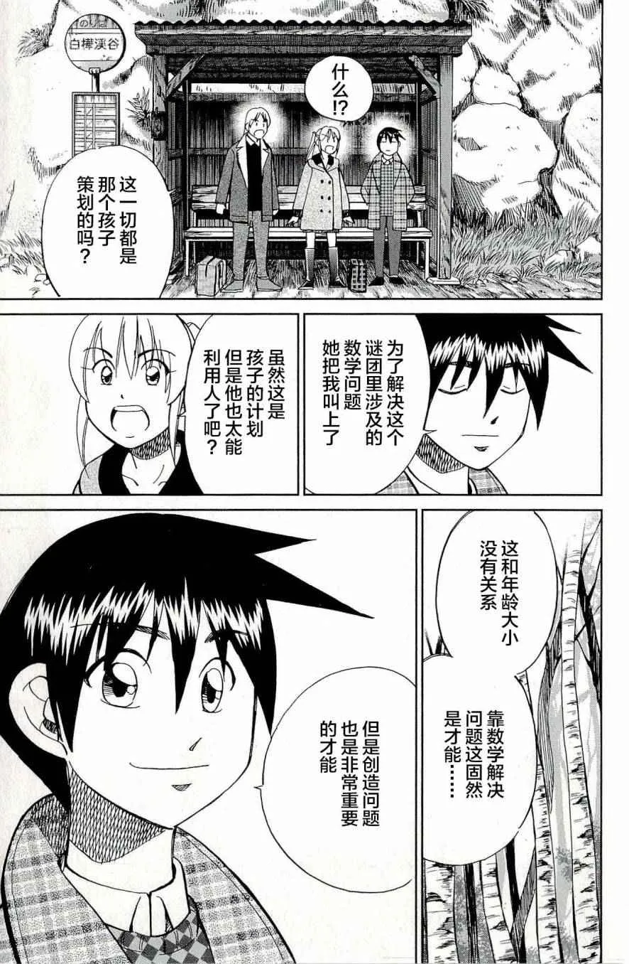 第44卷 第196页