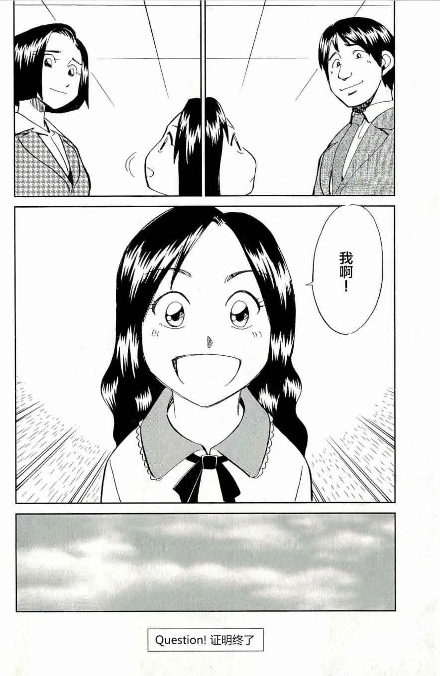 第44卷 第199页