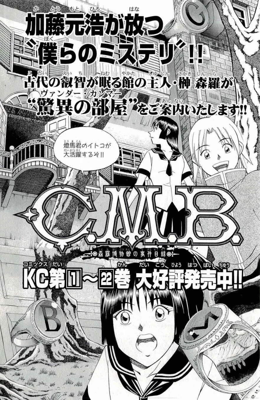 第44卷 第202页