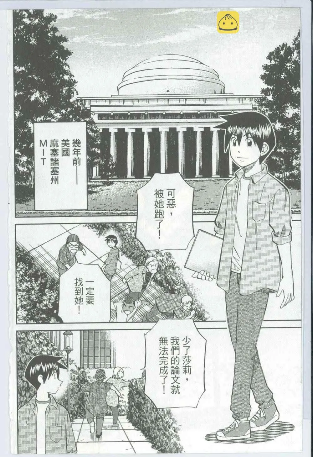 第50卷 第3页
