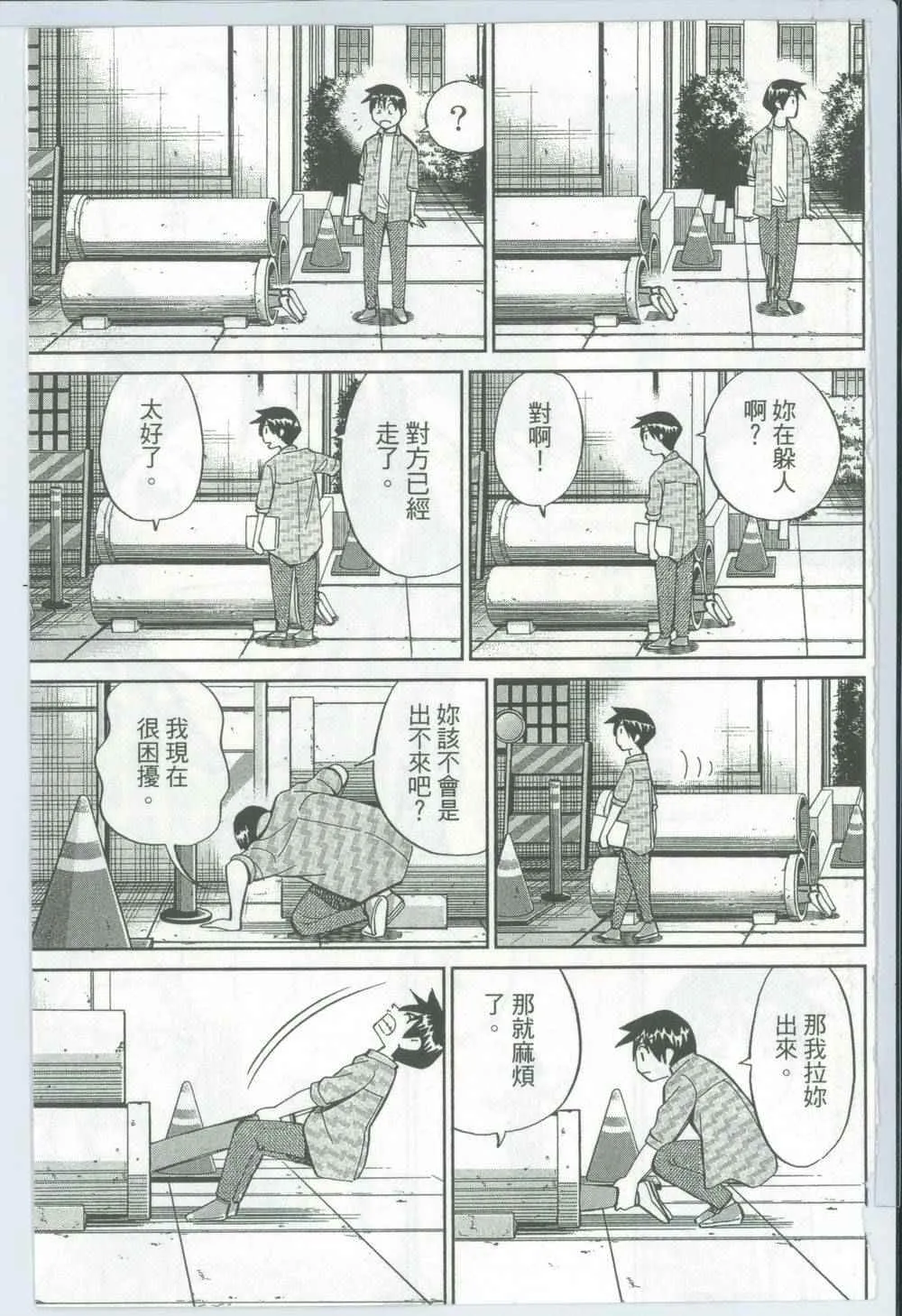 第50卷 第4页