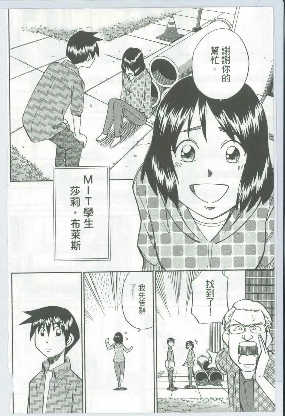 第50卷 第5页