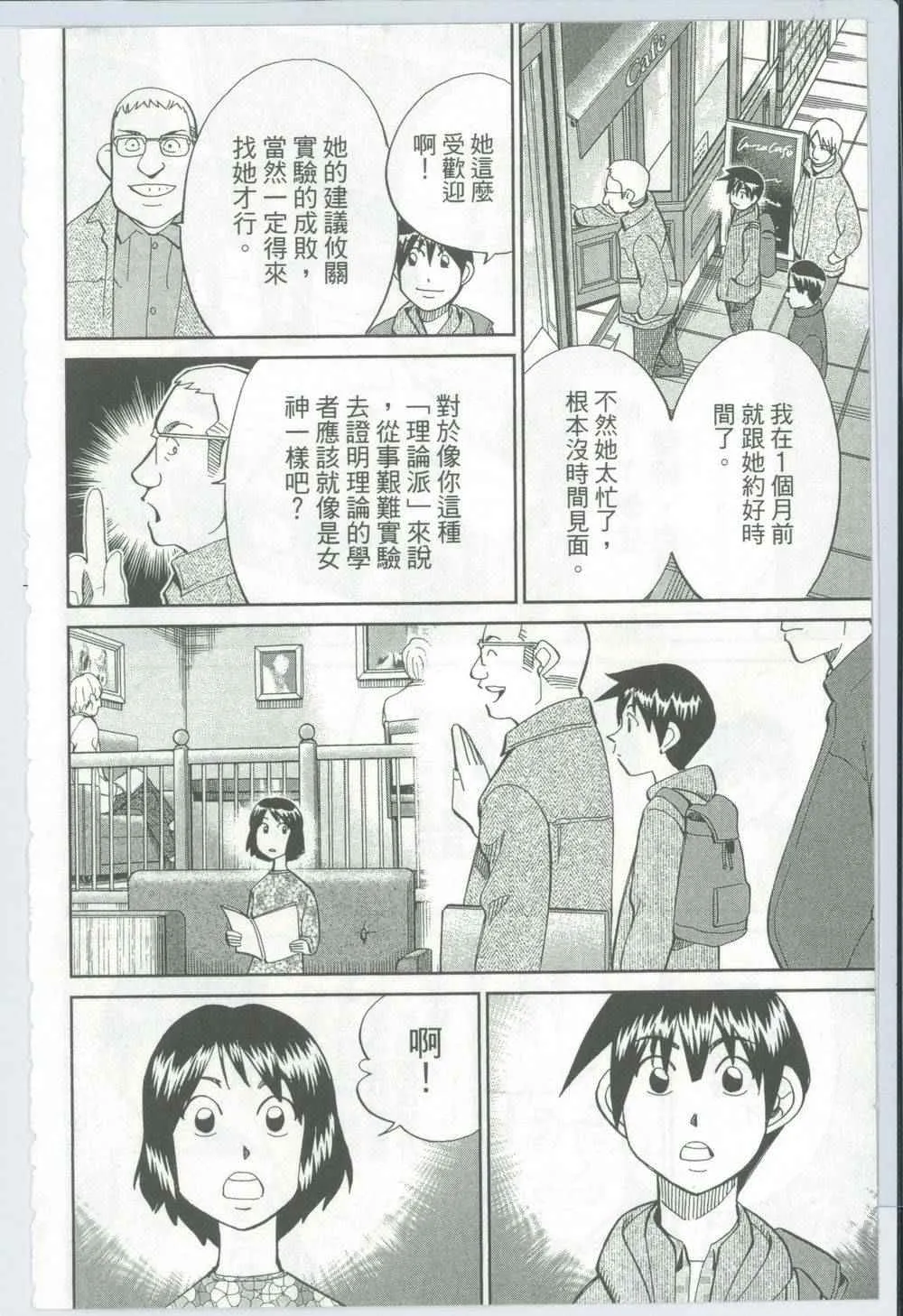 第50卷 第7页