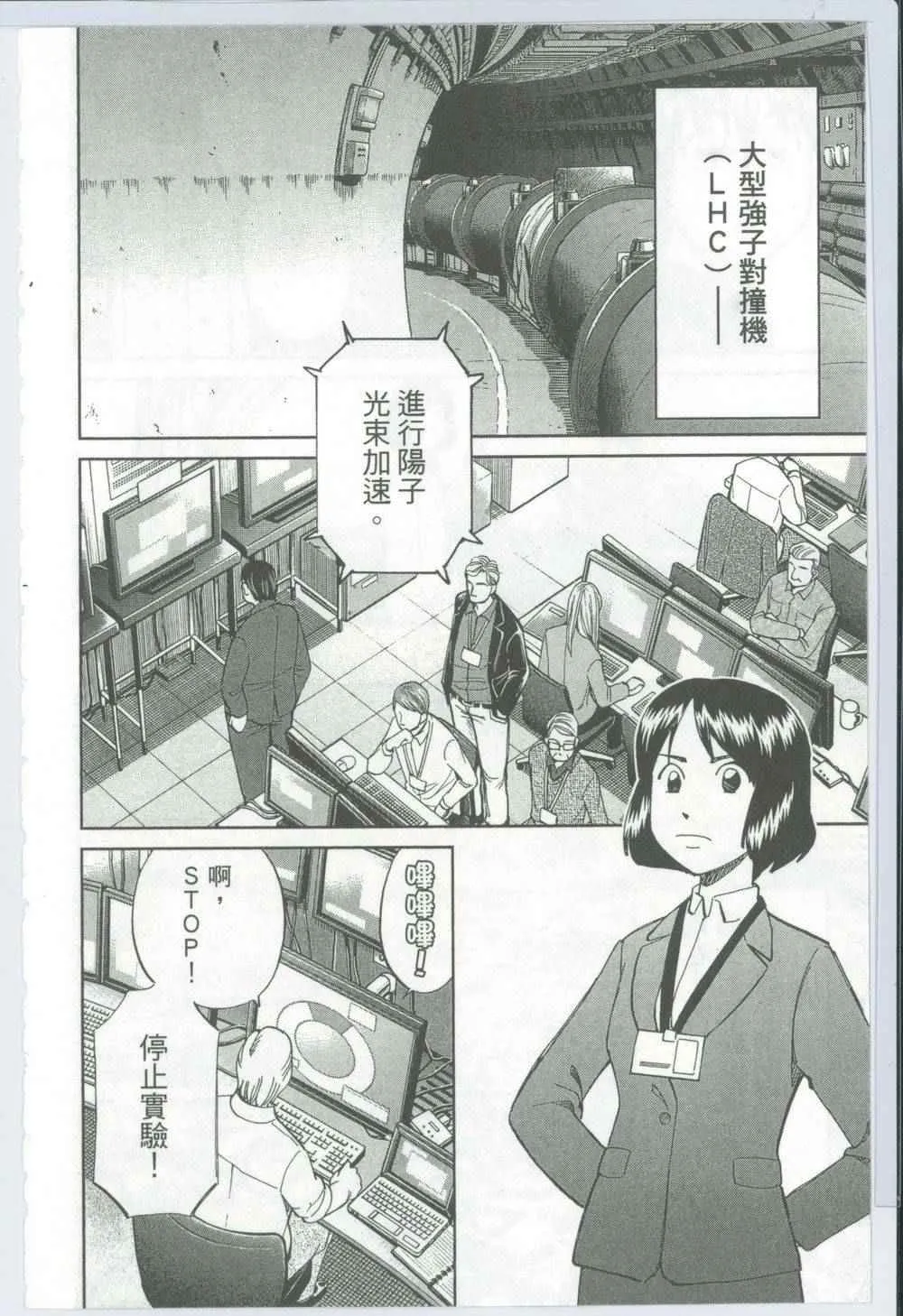 第50卷 第13页