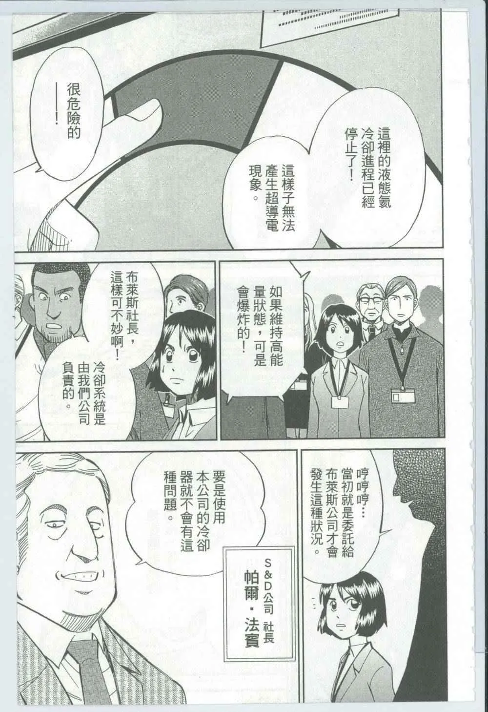 第50卷 第14页