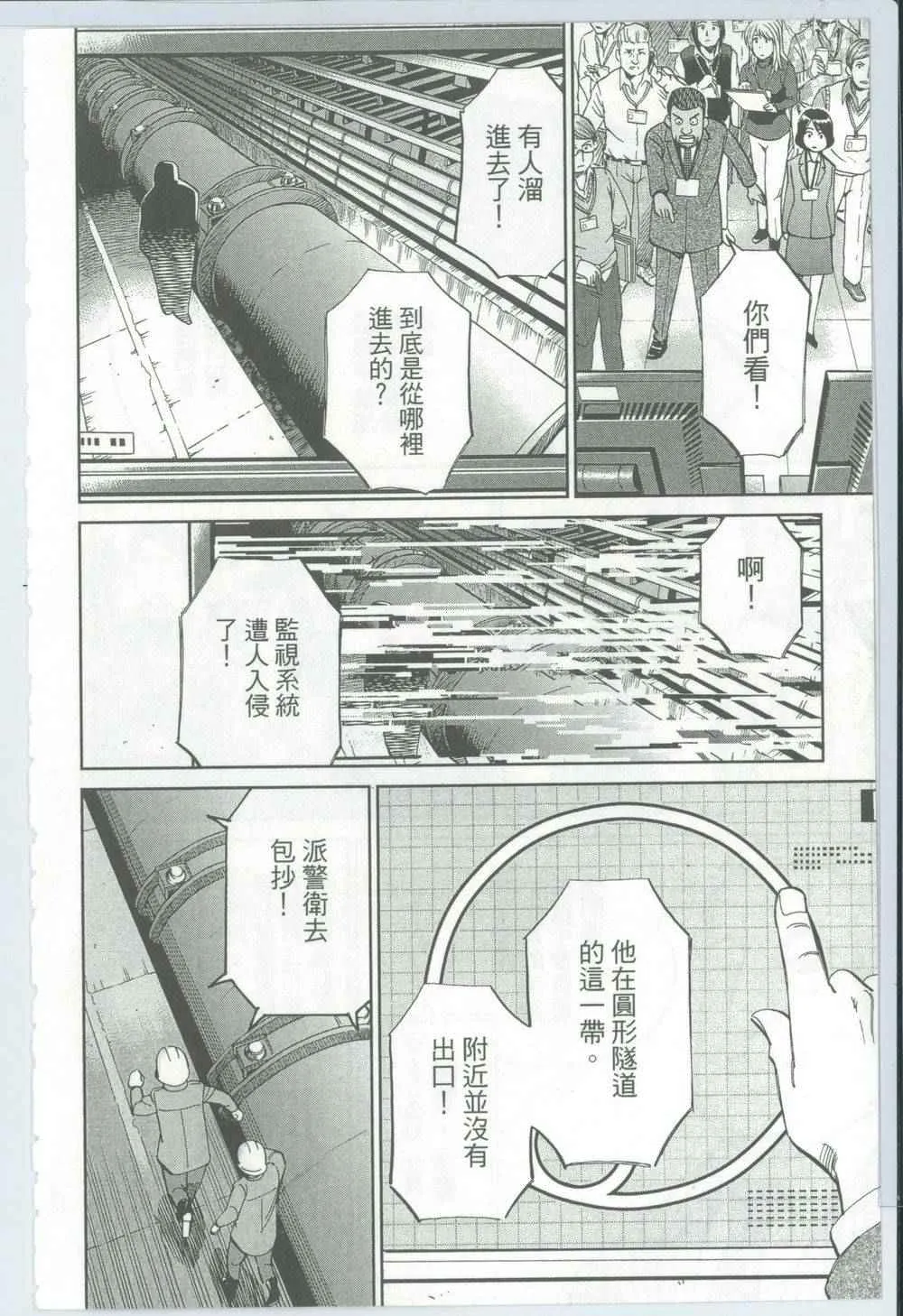 第50卷 第15页