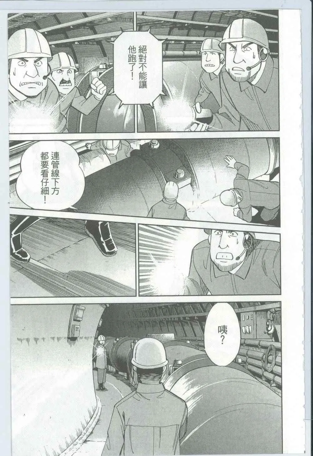 第50卷 第16页
