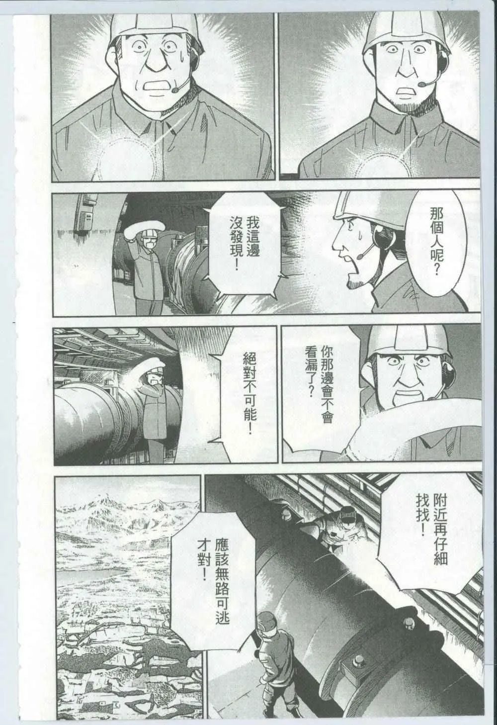 第50卷 第17页