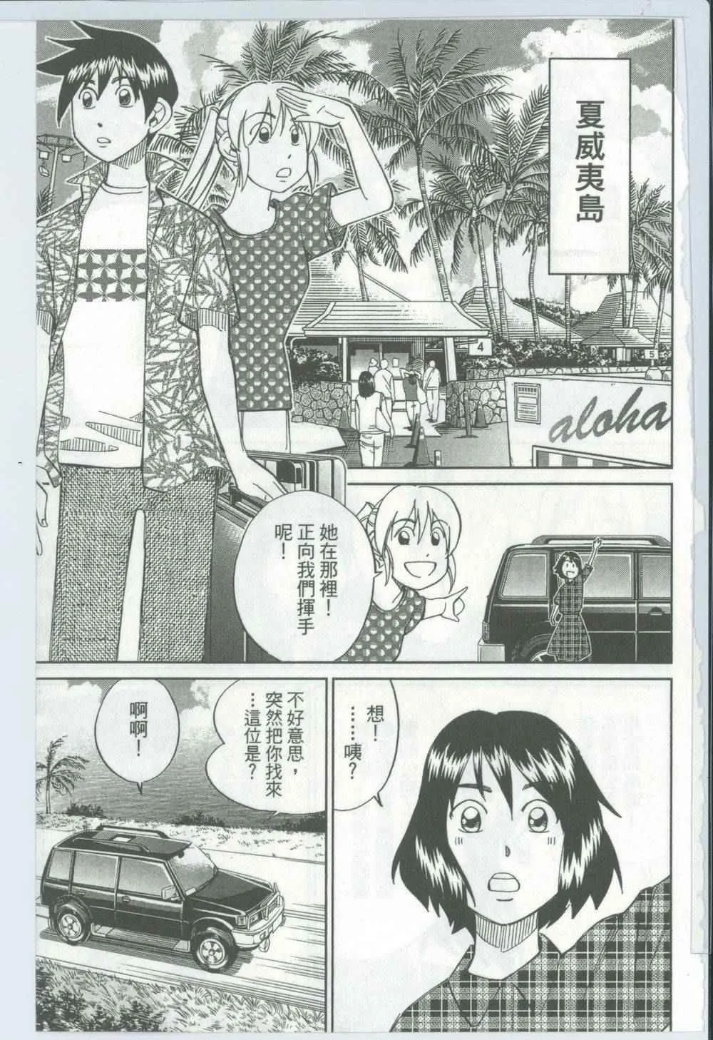 第50卷 第18页