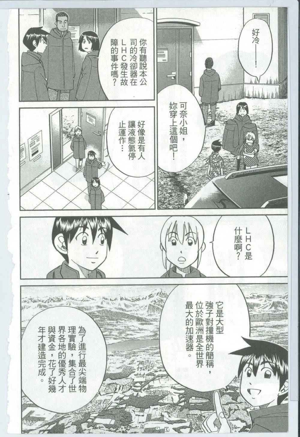 第50卷 第21页