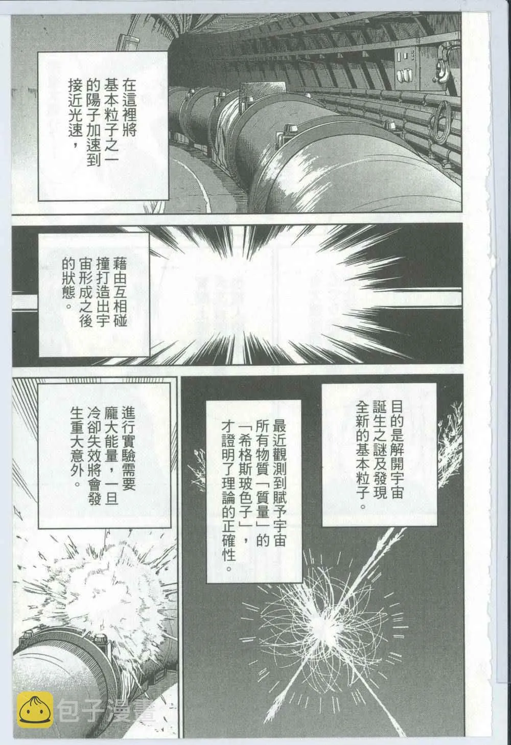 第50卷 第22页