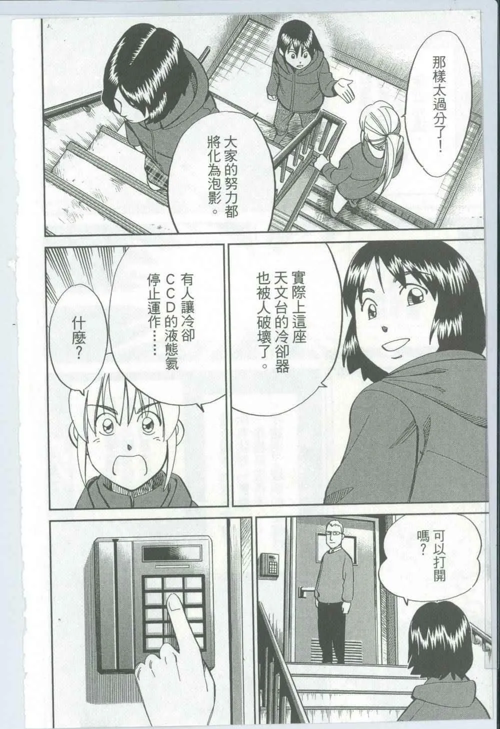 第50卷 第23页