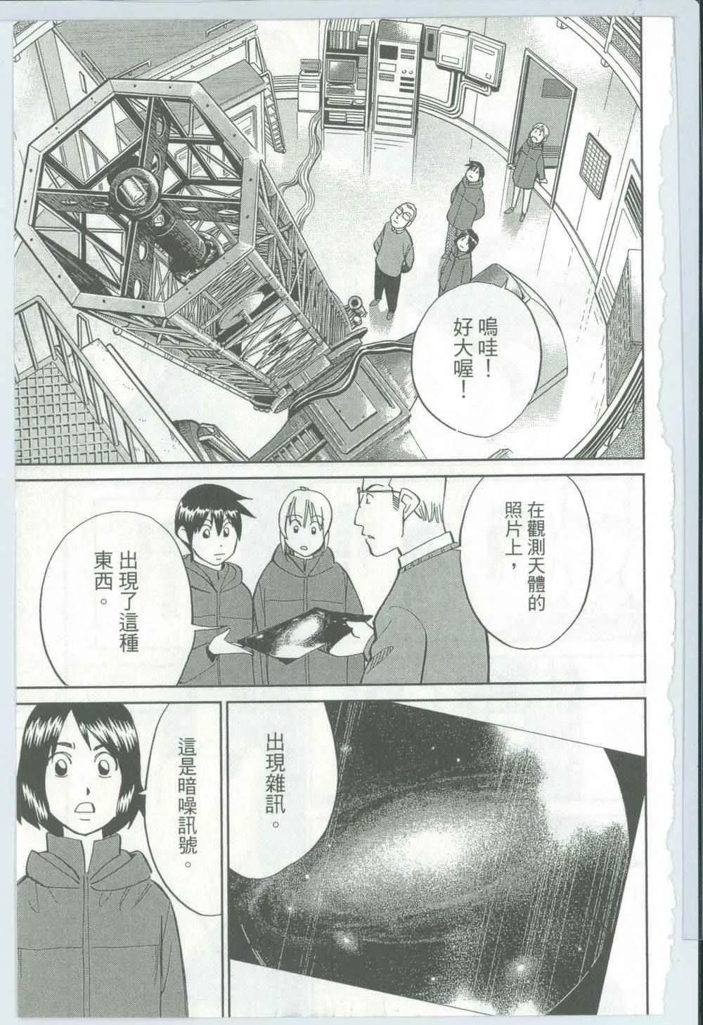 第50卷 第24页
