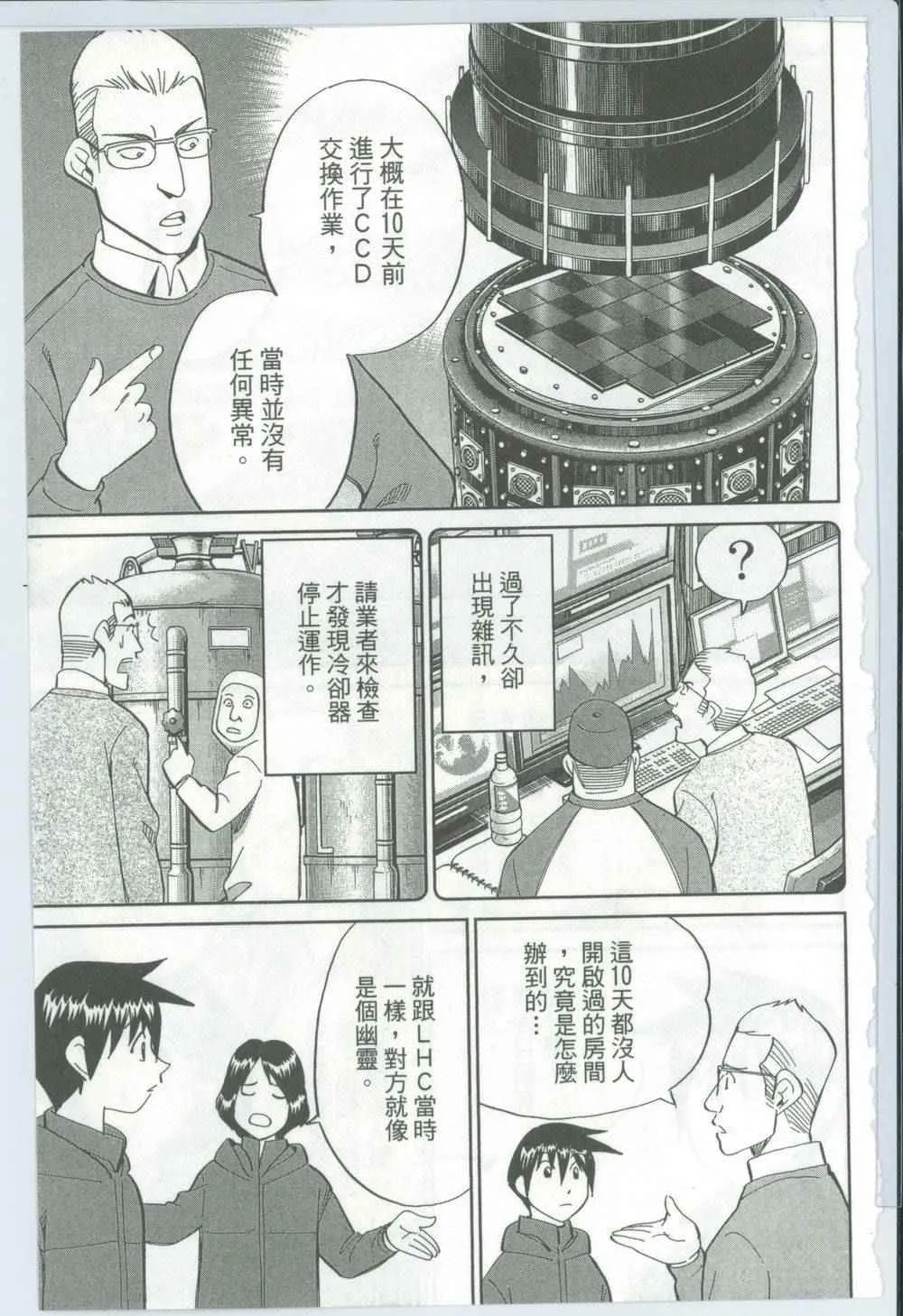第50卷 第26页