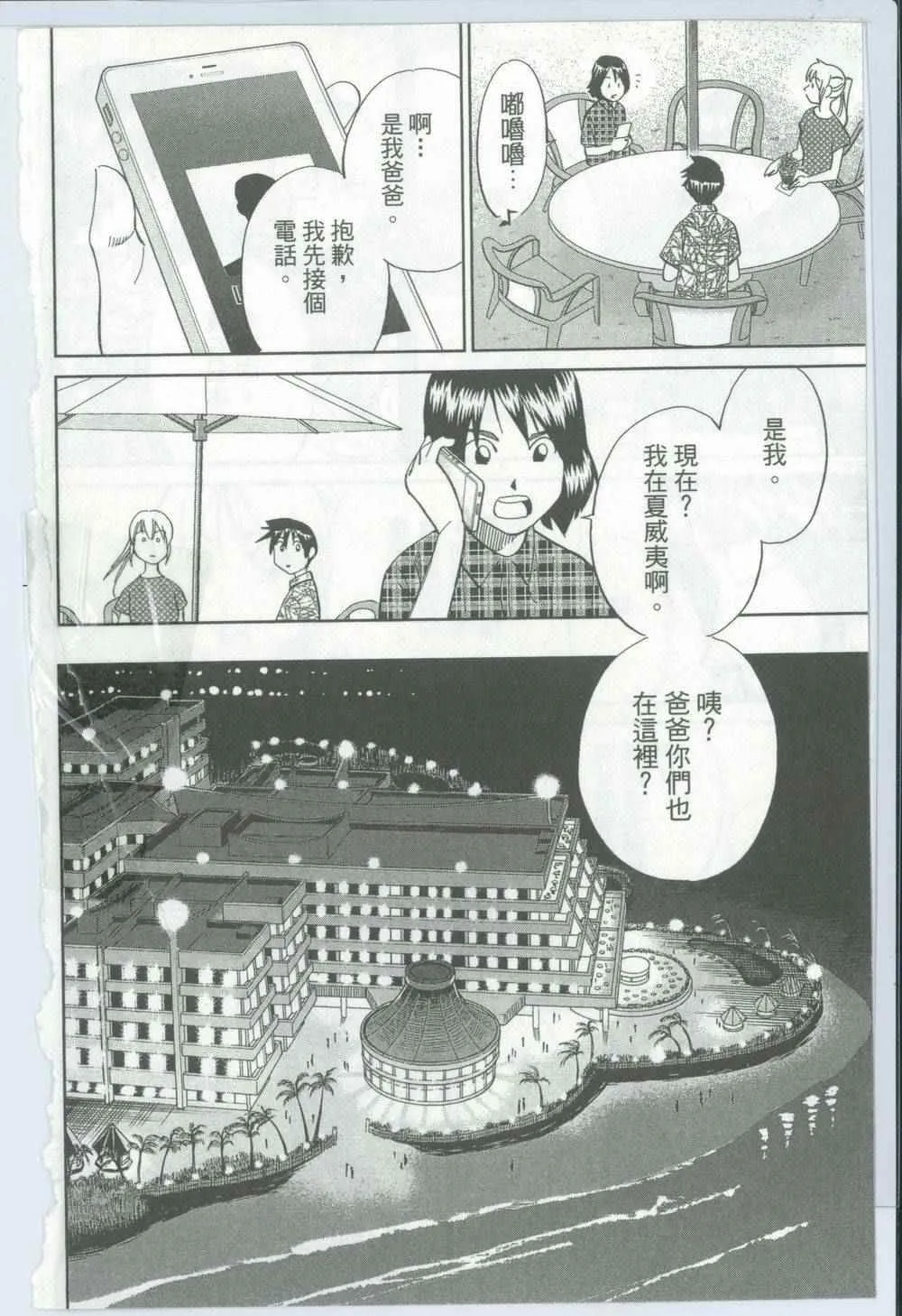 第50卷 第29页