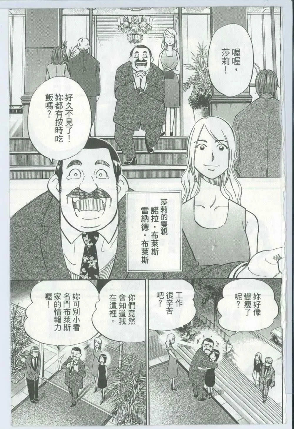 第50卷 第30页