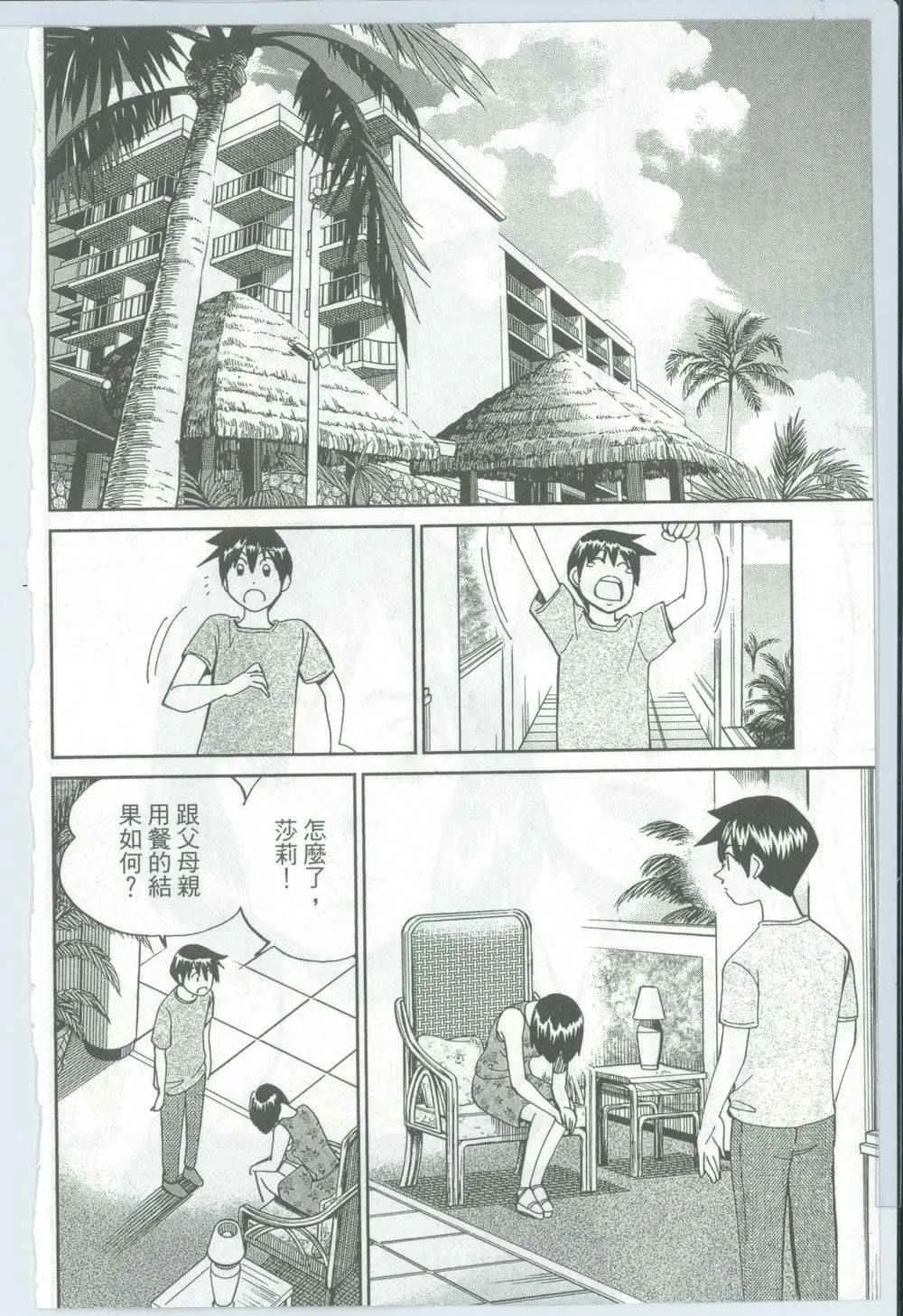 第50卷 第35页