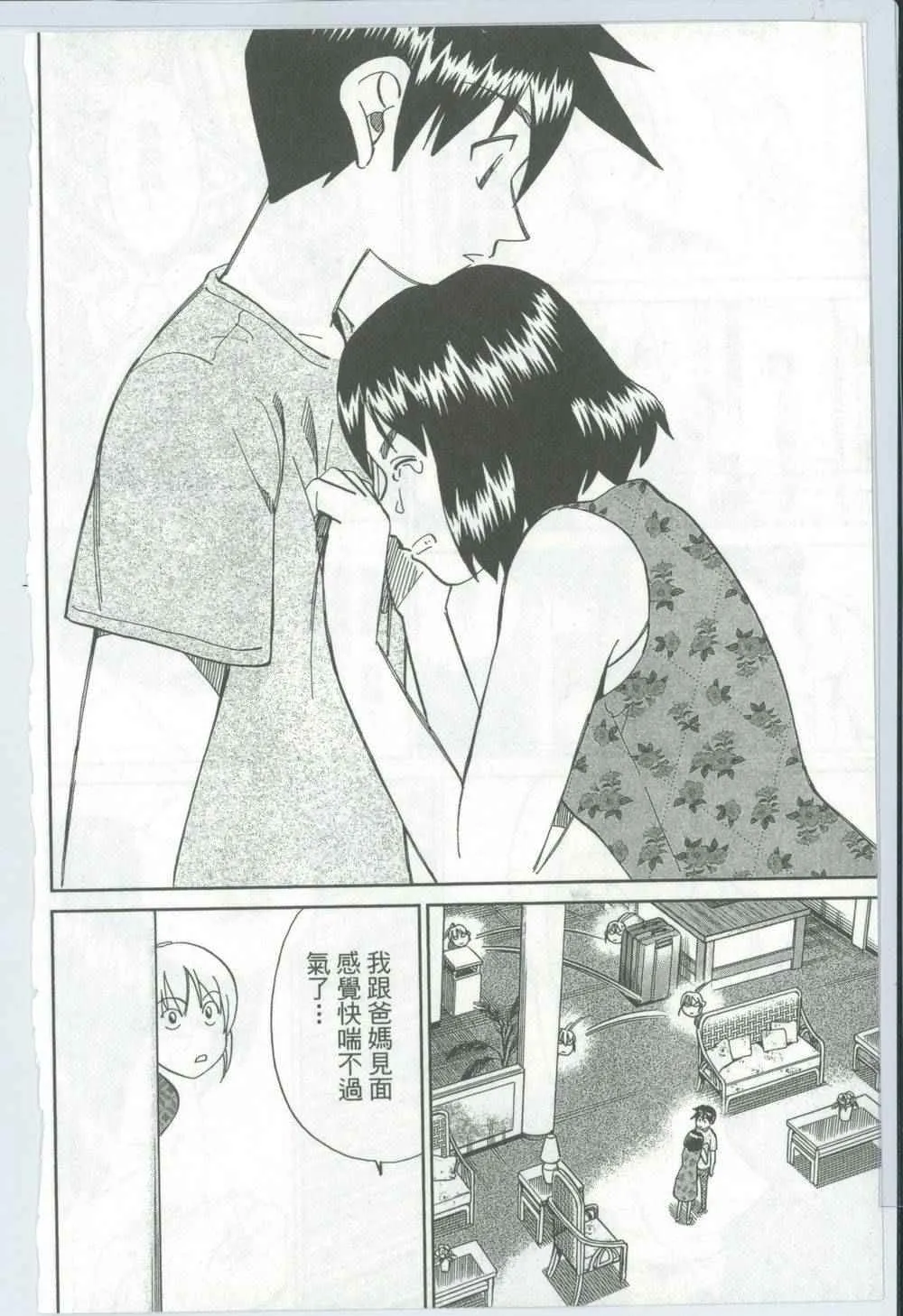 第50卷 第37页