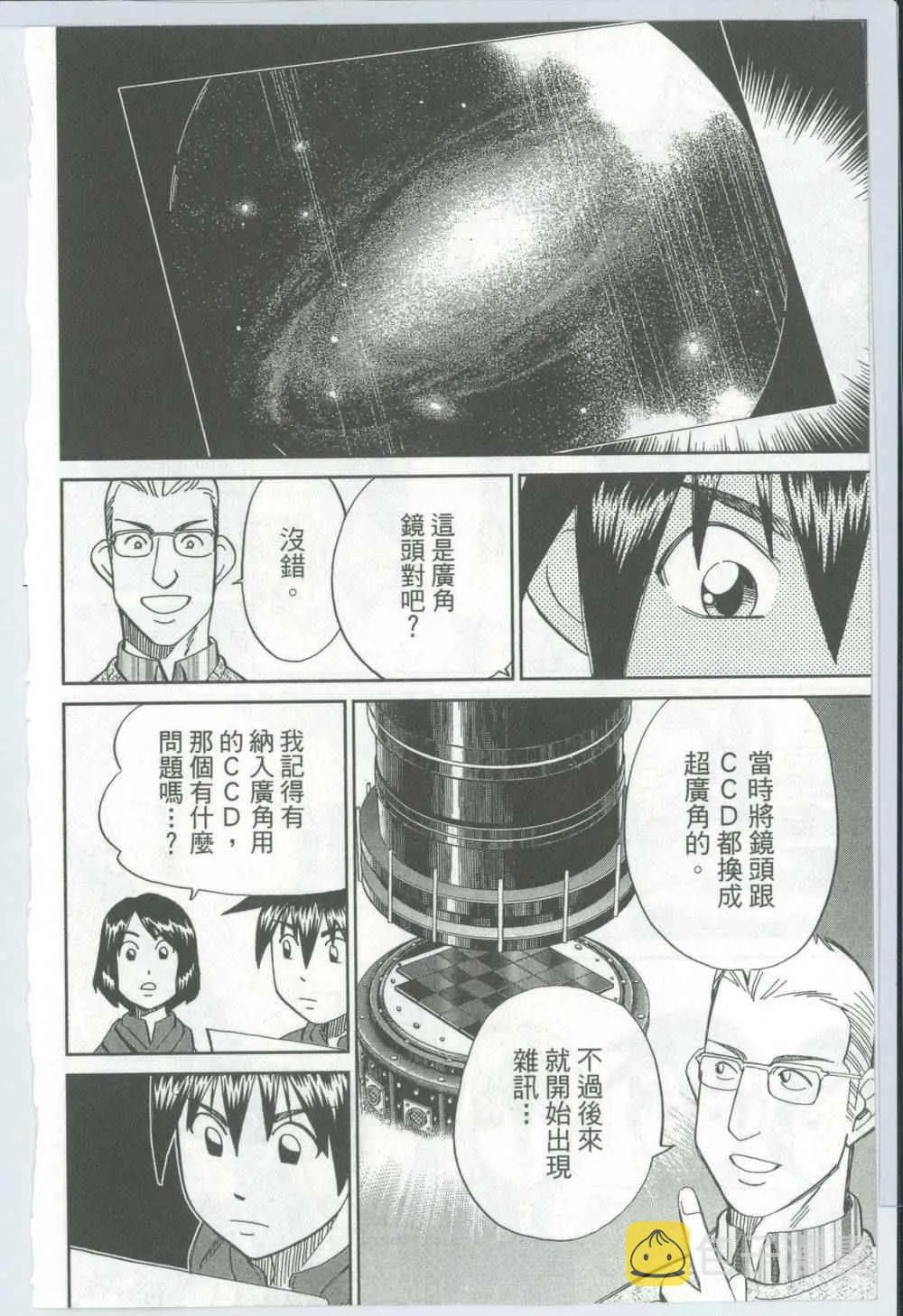 第50卷 第41页