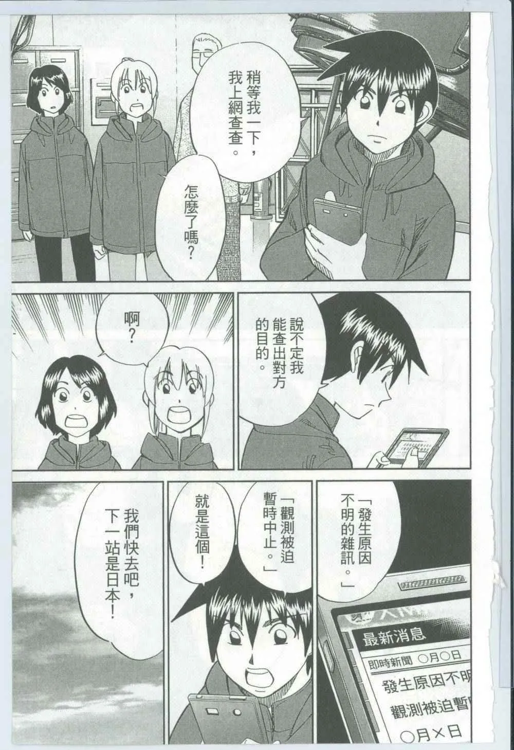 第50卷 第42页