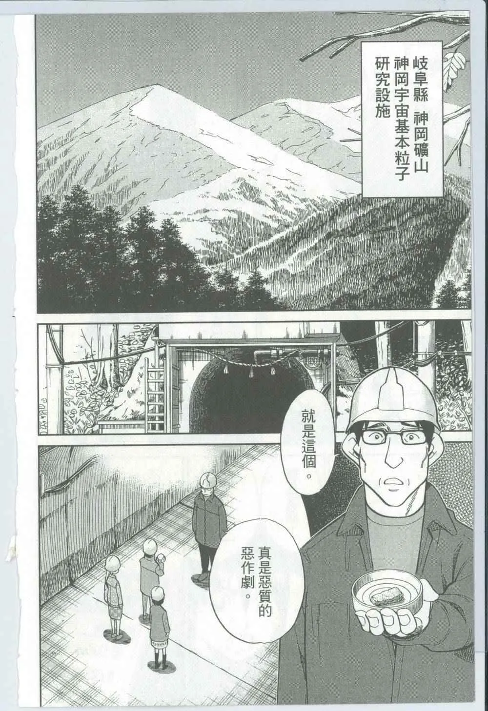 第50卷 第43页