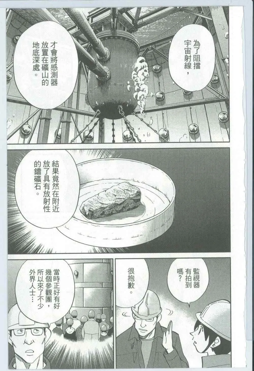 第50卷 第44页