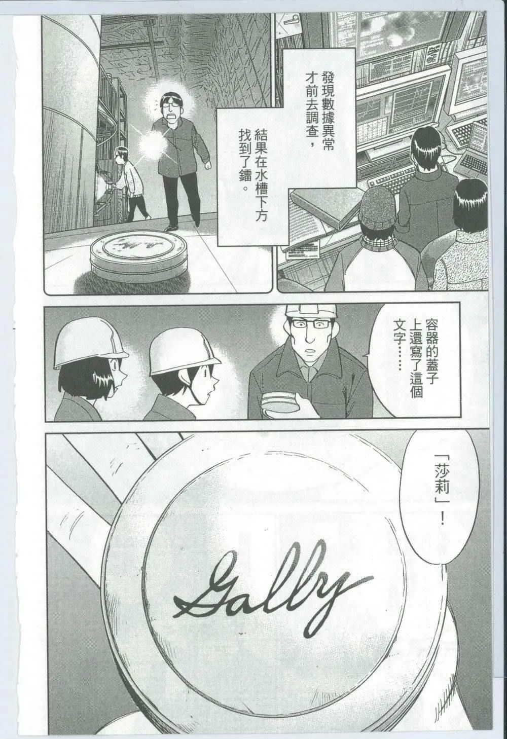 第50卷 第45页