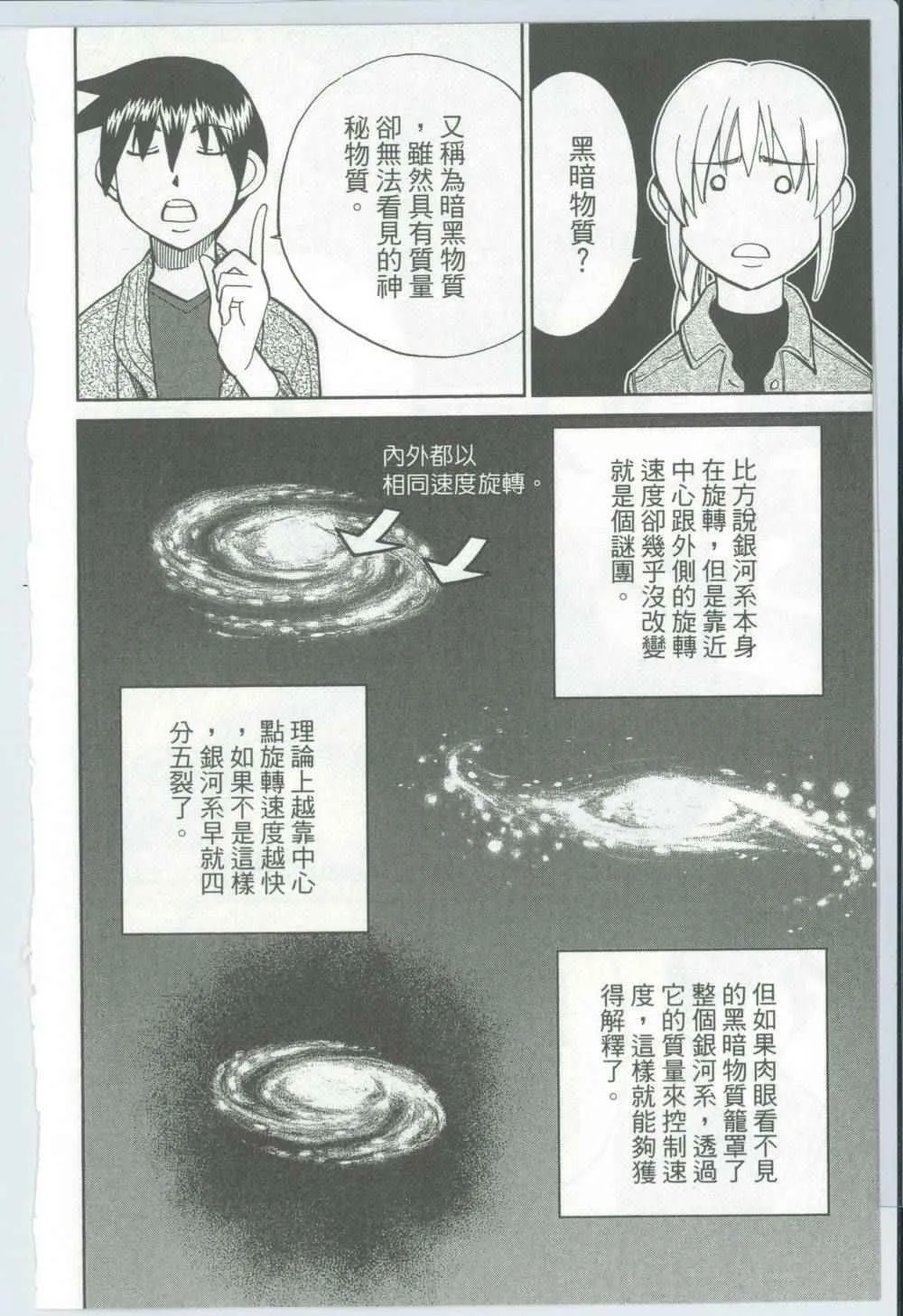 第50卷 第47页