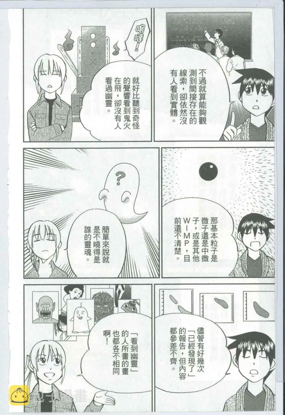 第50卷 第49页