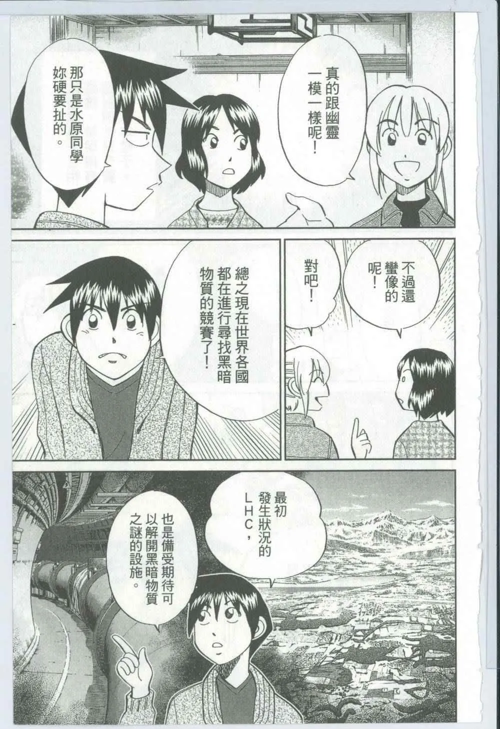 第50卷 第50页