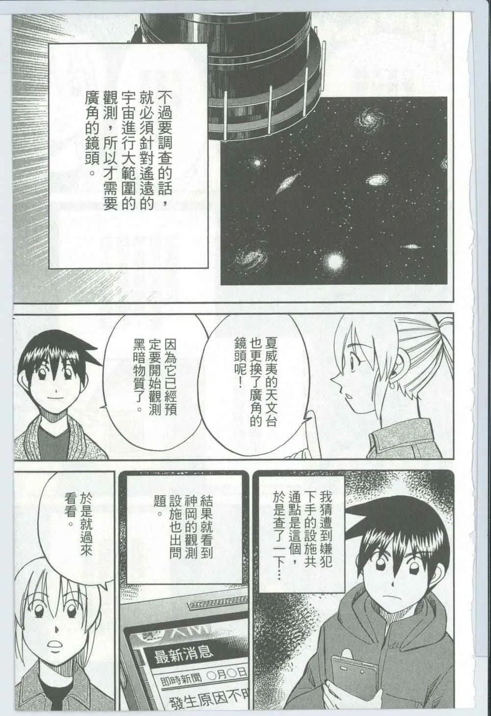第50卷 第52页