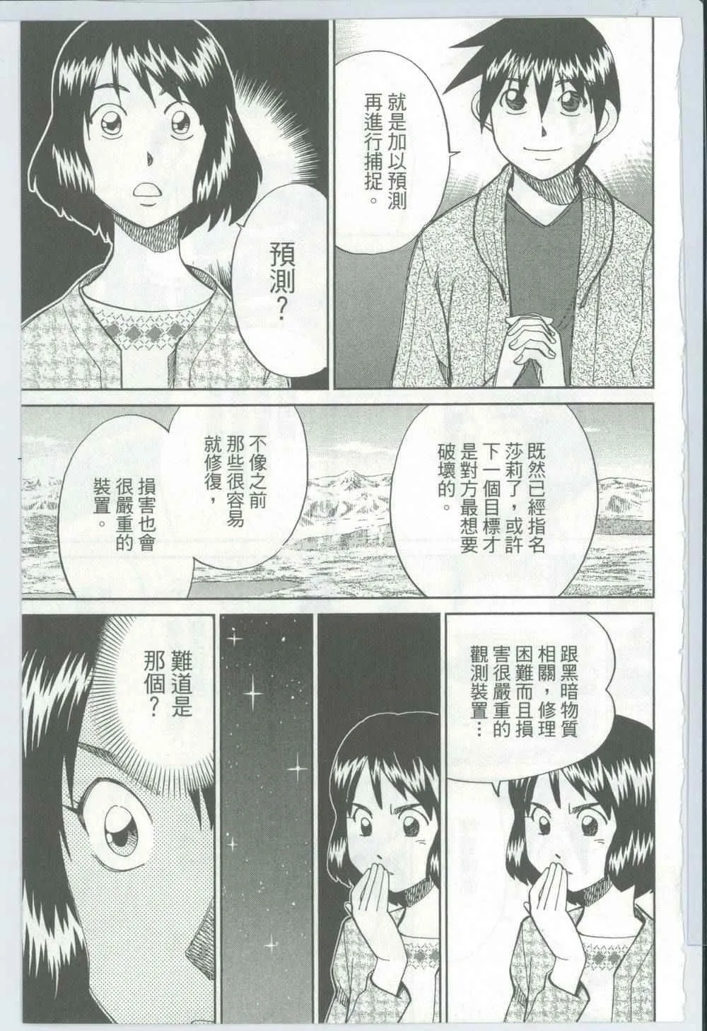 第50卷 第56页