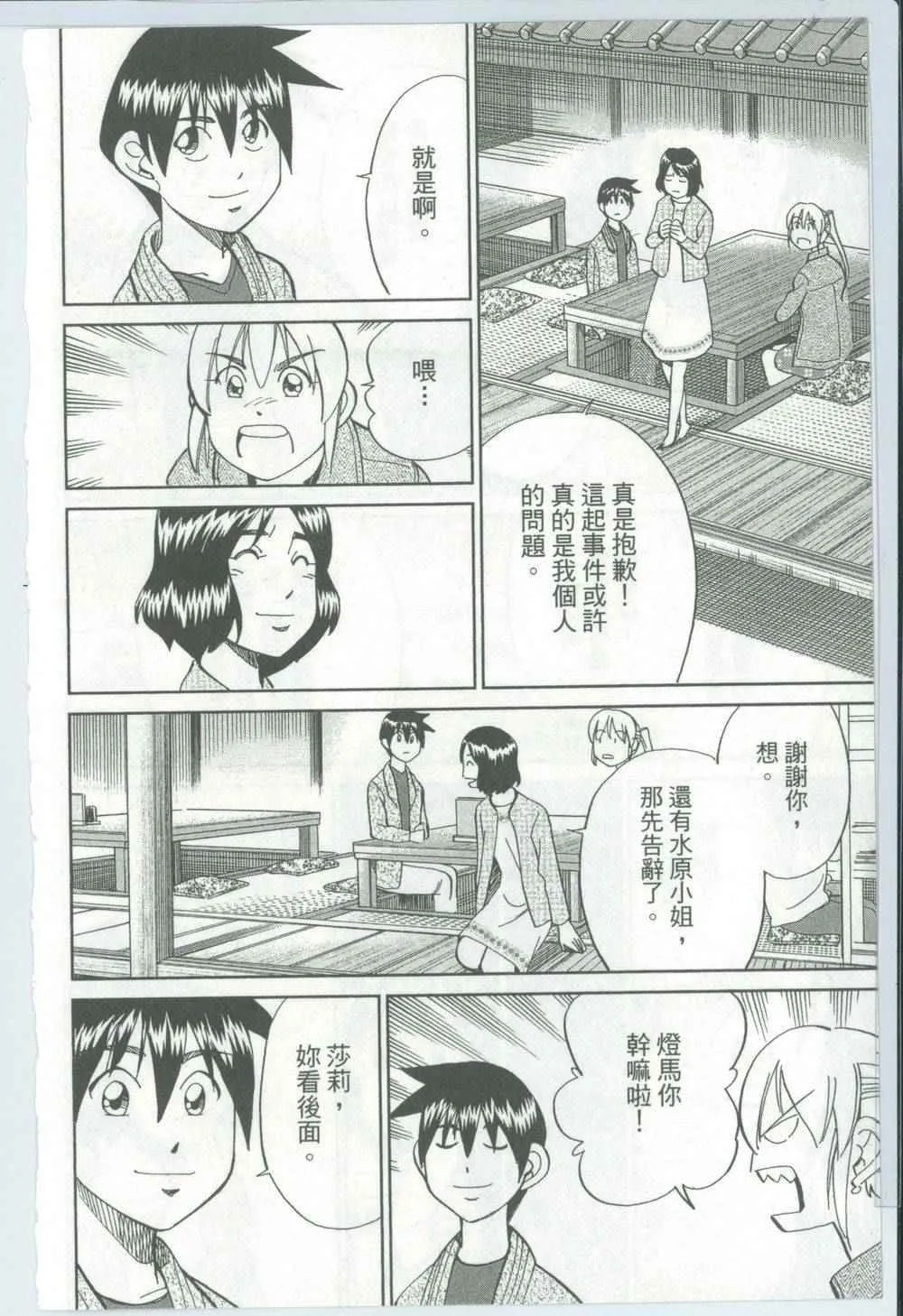 第50卷 第57页