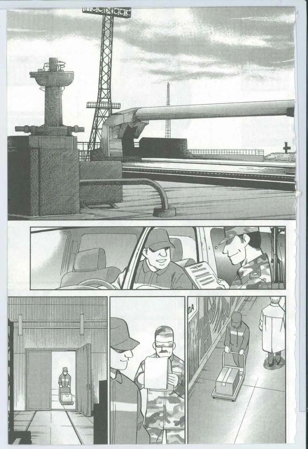 第50卷 第62页