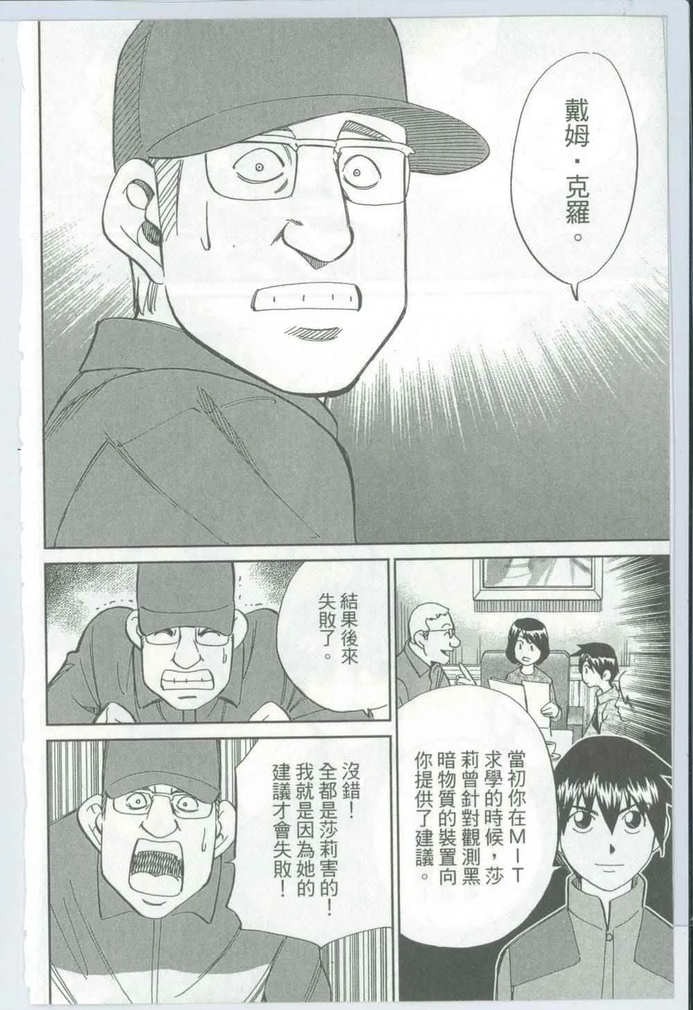 第50卷 第65页