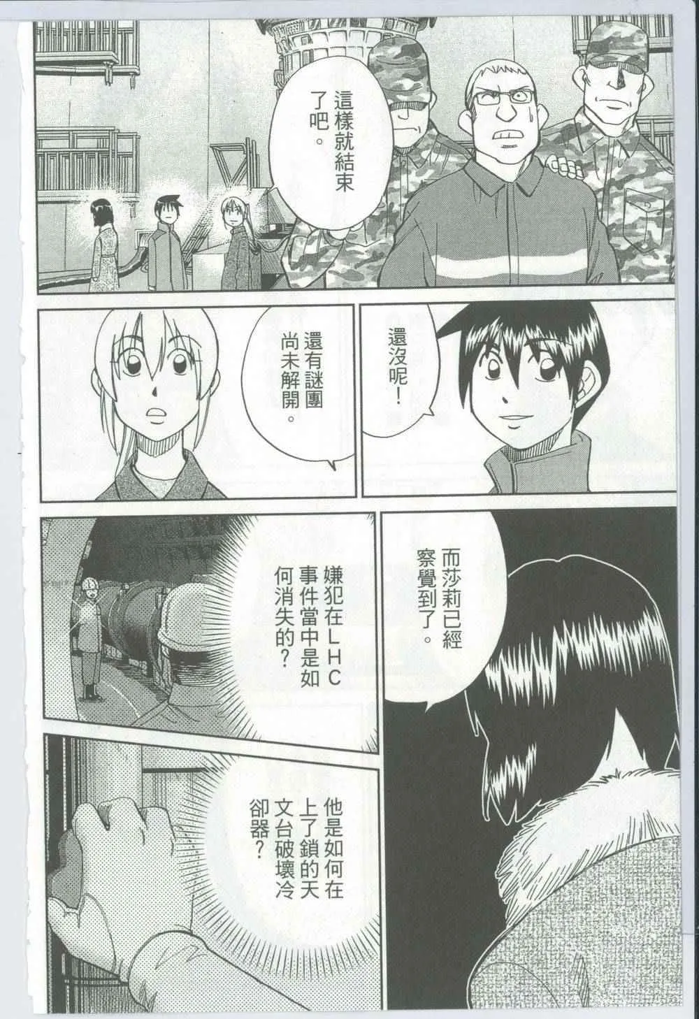 第50卷 第67页