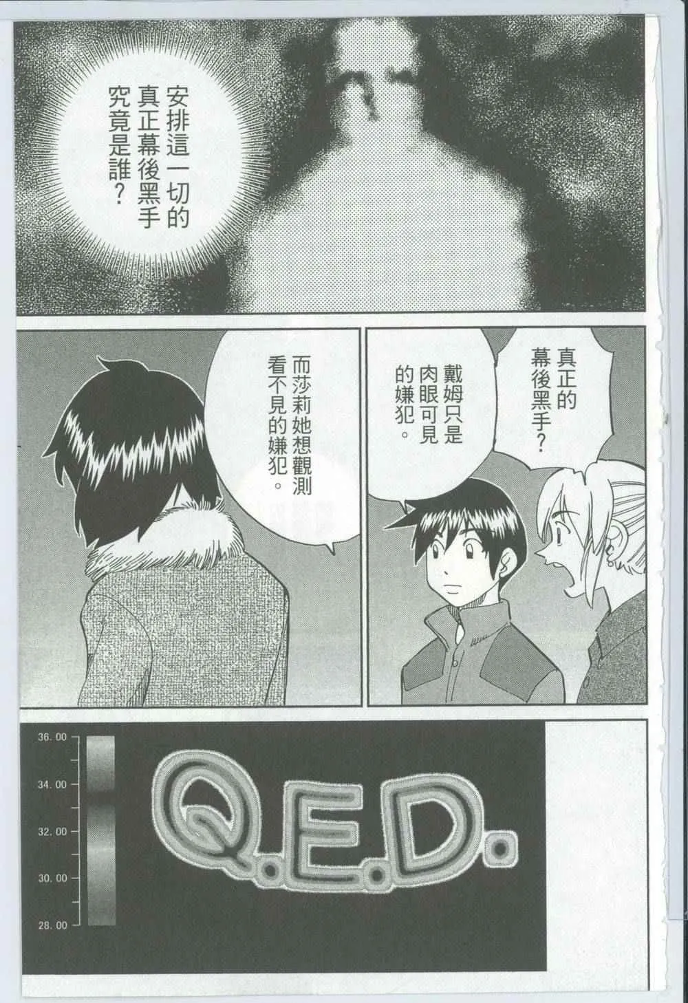 第50卷 第68页