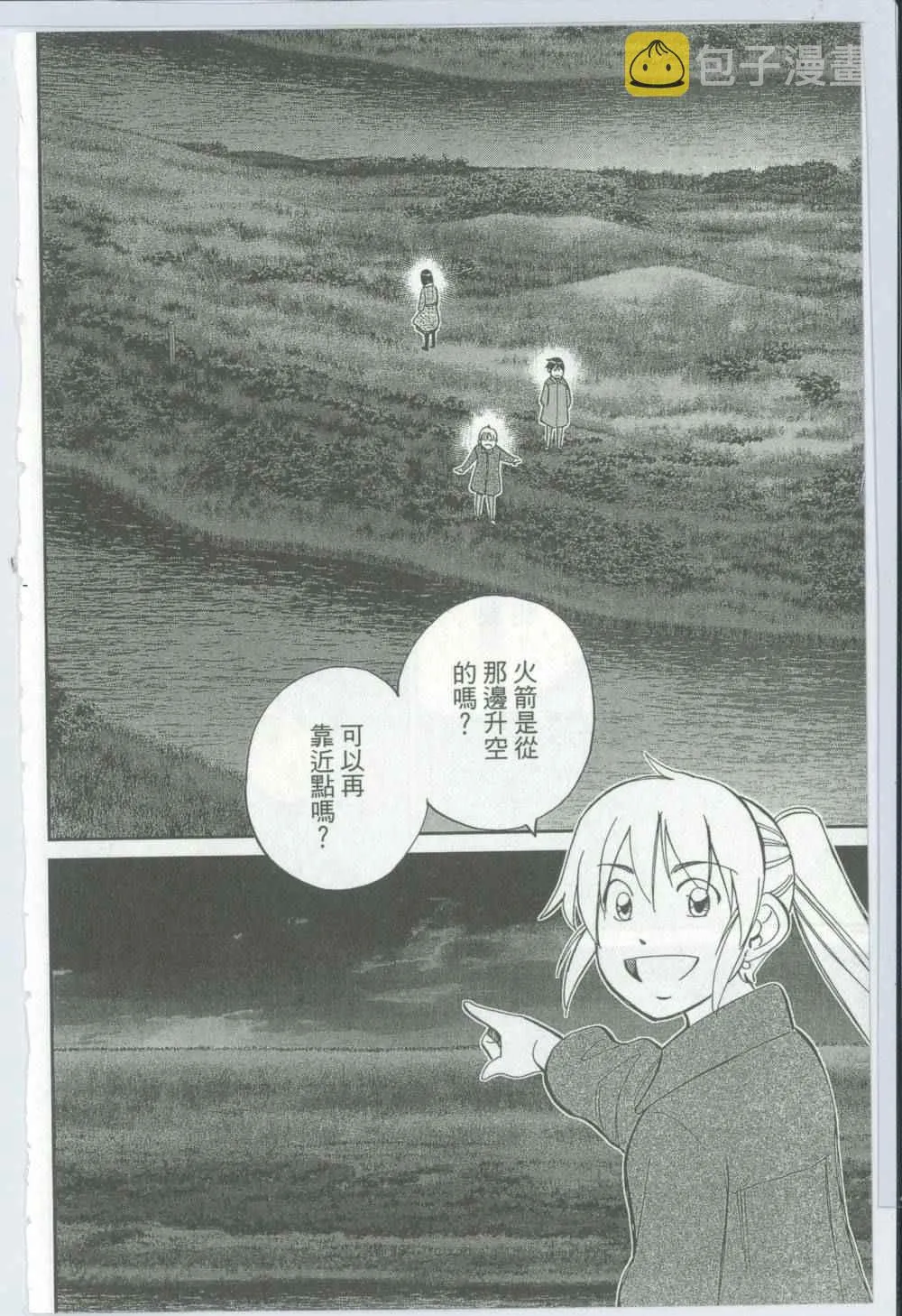 第50卷 第69页
