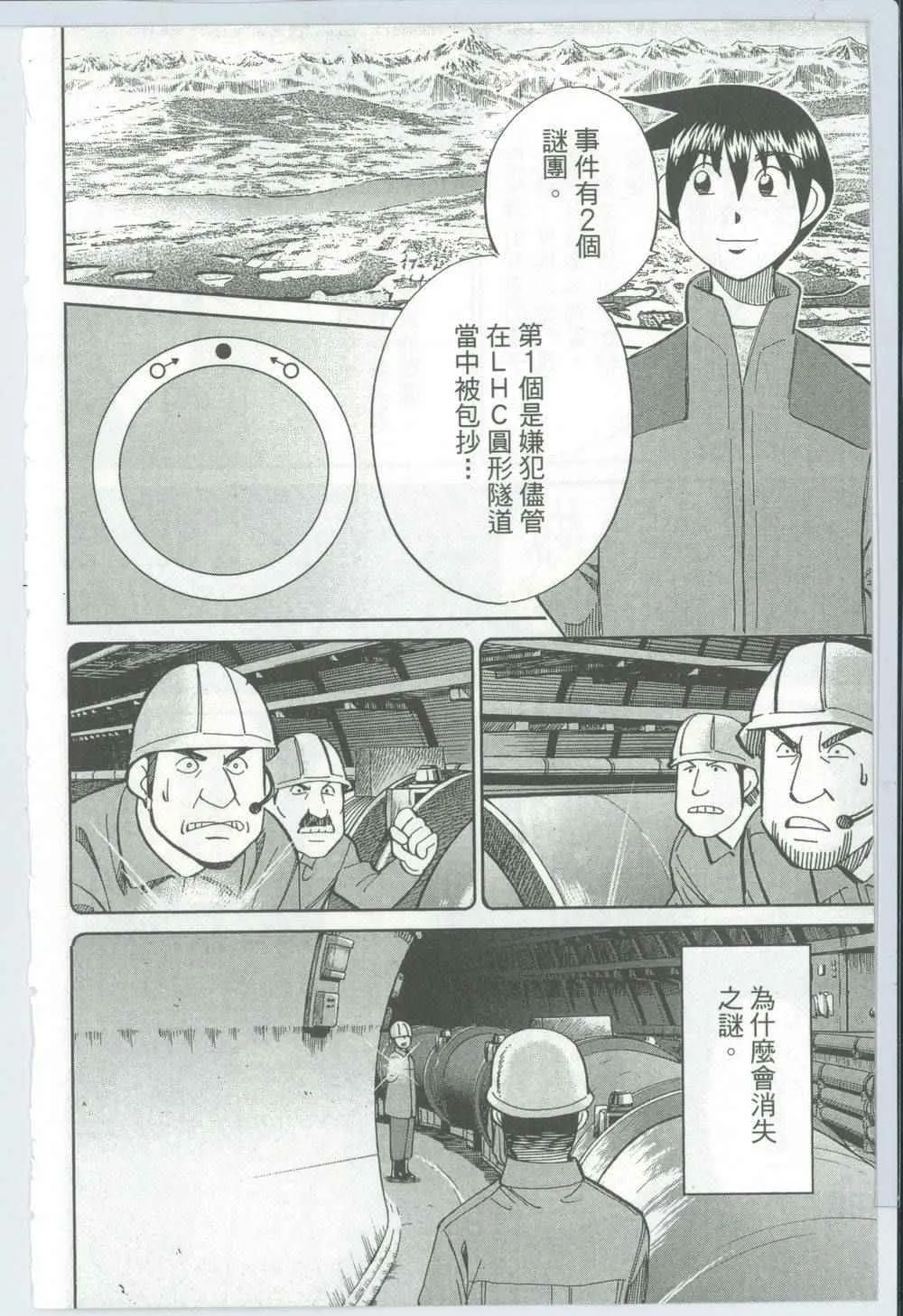 第50卷 第71页