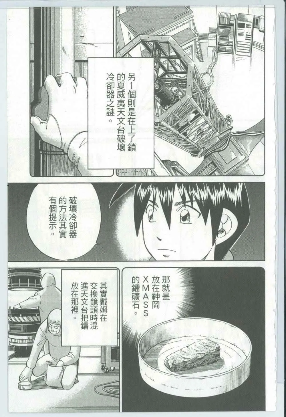 第50卷 第72页