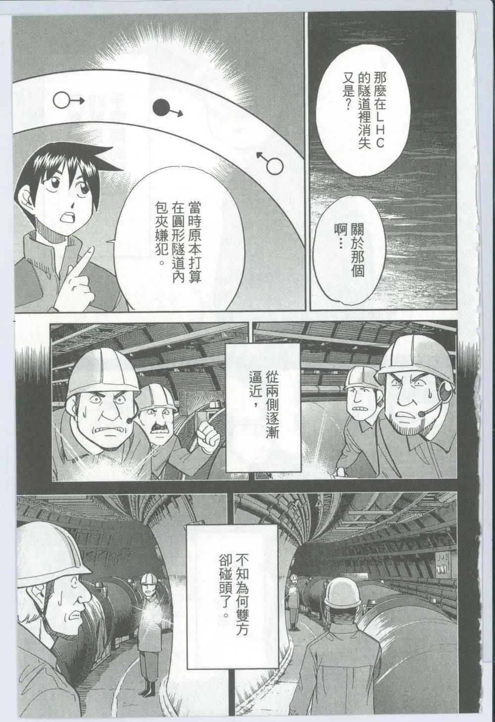 第50卷 第74页