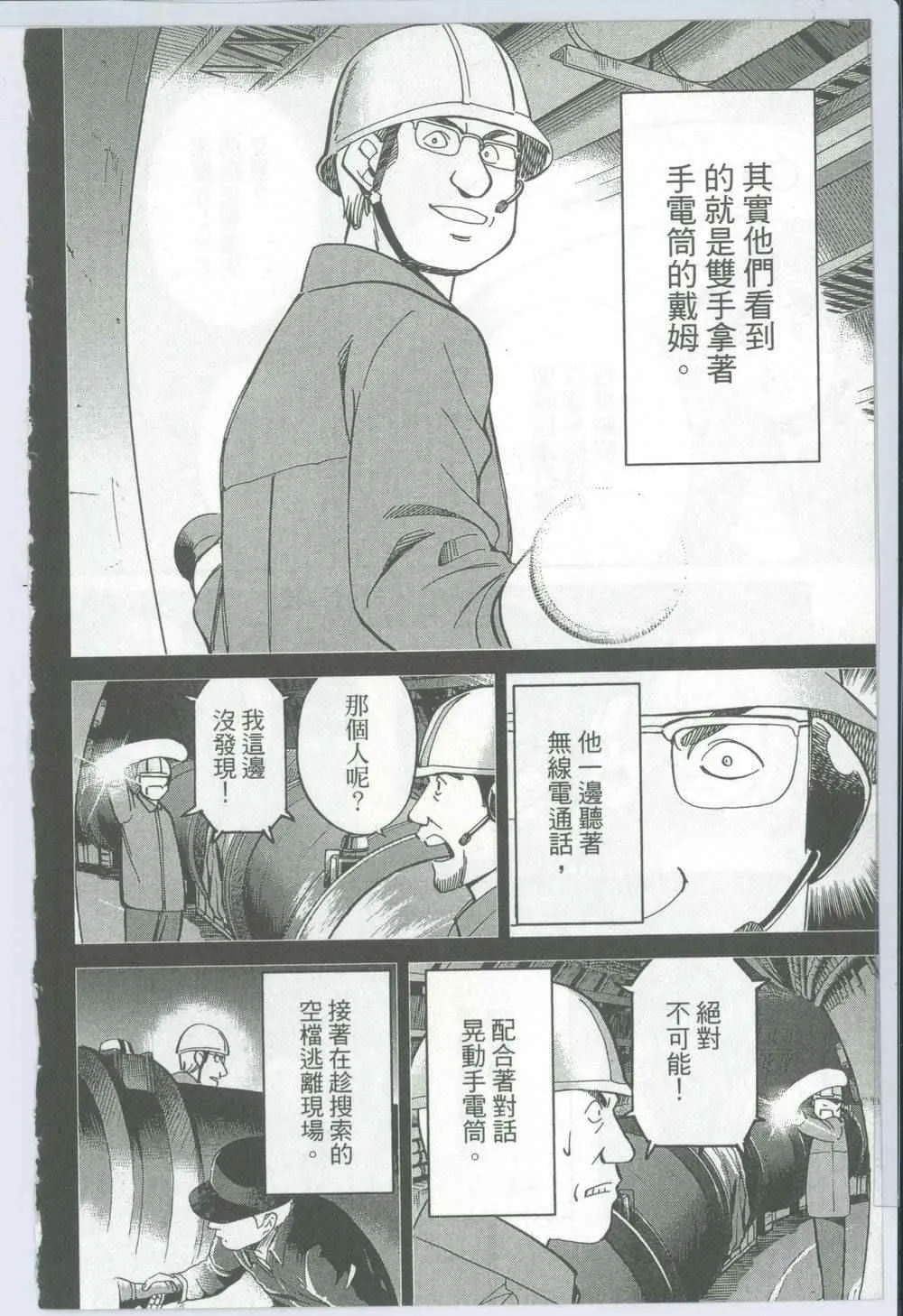第50卷 第75页