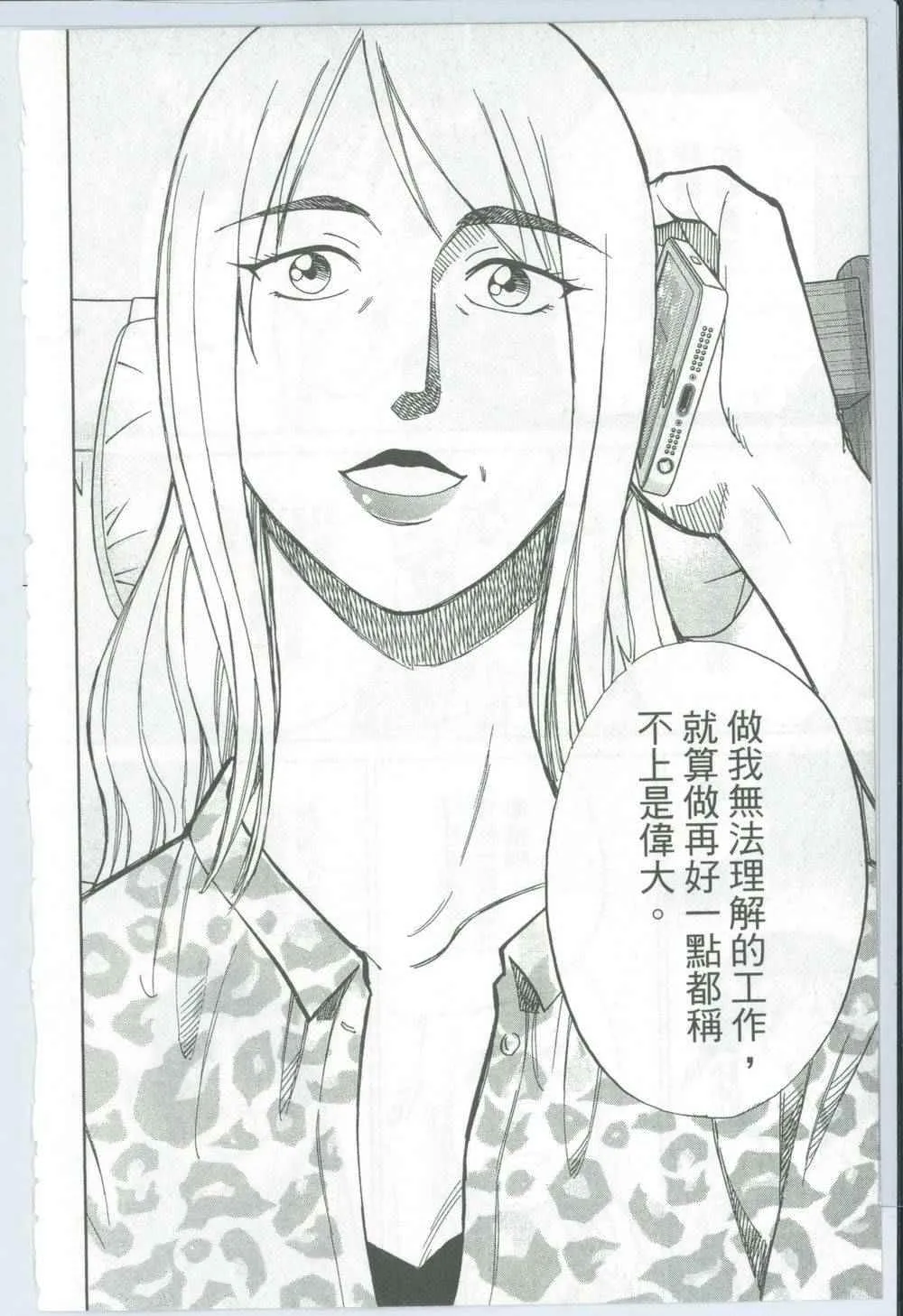 第50卷 第83页