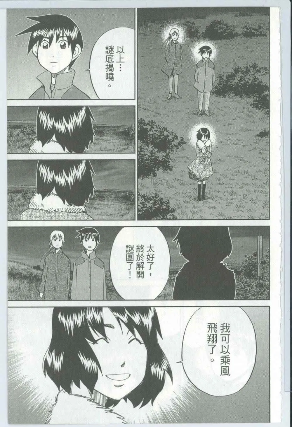 第50卷 第86页