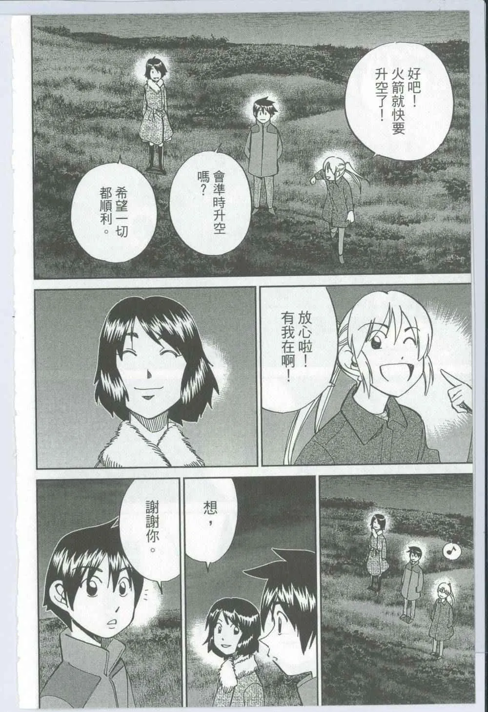 第50卷 第87页