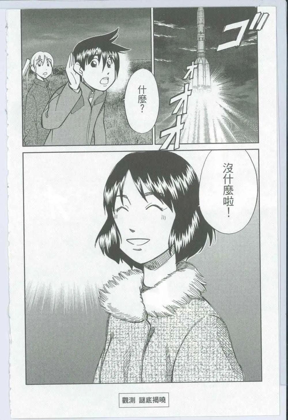 第50卷 第91页